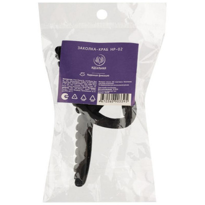 109188 Заколка-краб ' Идеальная' HP-02-3