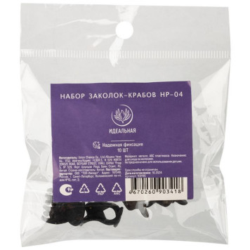 109190 Набор заколок-крабов ' Идеальная' HP-04, 10шт-1