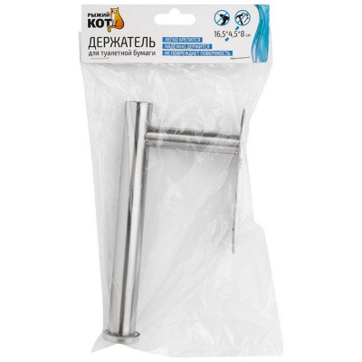 109236 Держатель для туалетной бумаги 'Рыжий кот'-3