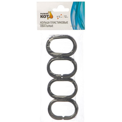 109493 Кольца пластиковые овальные 'Рыжий кот' 12шт черные-3