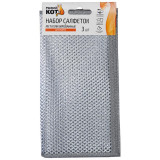 109495 Набор салфеток для уборки металлизированные ' Рыжий кот' 3шт (20х20см)