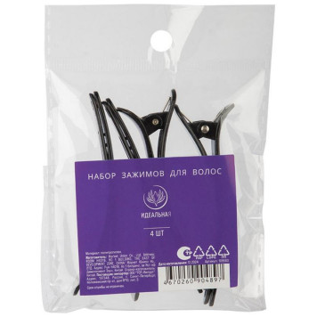 109560 Набор зажимов для волос, черные, 4 шт-2