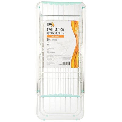 109601 Сушилка для белья CD-01 'Рыжий кот' напольная двухуровневая 177х55.5х110см-4