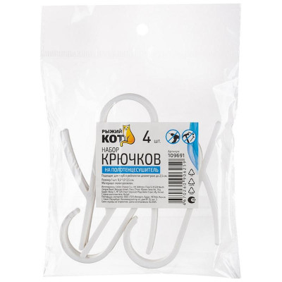 109691 Набор крючков на полотенцесушитель ' Рыжий кот' (4 шт) белый-3