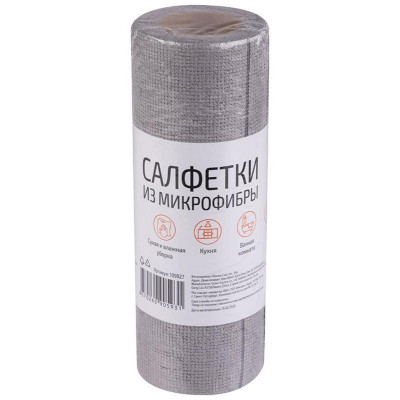 109827 Салфетки из микрофибры в рулоне 'Рыжий Кот' 20шт-3