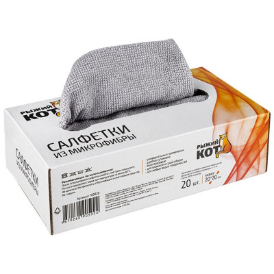 109828 Салфетки из микрофибры в коробке 'Рыжий кот' 20х20см, 20шт-1