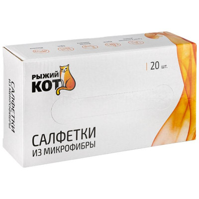 109828 Салфетки из микрофибры в коробке 'Рыжий кот' 20х20см, 20шт-4