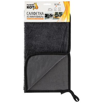 109829 Салфетка из микрофибры двухсторонняя (гладкая+ворс) 'Рыжий кот' 30х30см