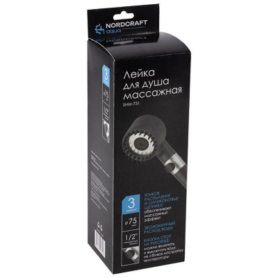 110463 Лейка для душа массажная SHM-751 75мм (три режима)-4