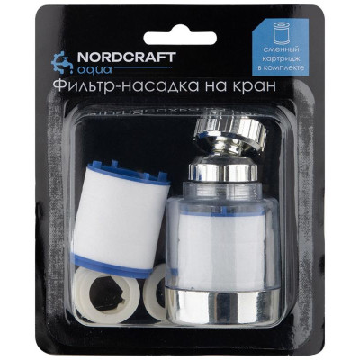 110465 Фильтр-насадка на кран (внеш/внутр резьба)-3