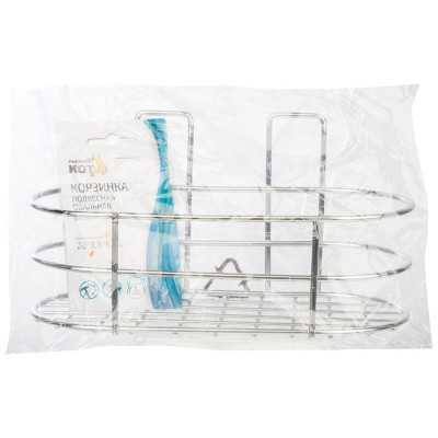 110762 Корзинка подвесная овальная BASIC хром-2