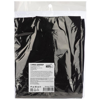 111444 Сумка-шоппер, без застежки, черная-3