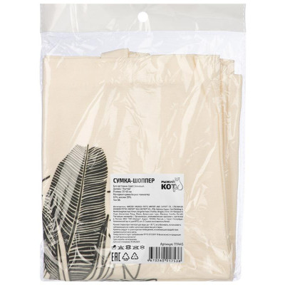 111445 Сумка-шоппер 'Листва', без застежки, бежевая-4