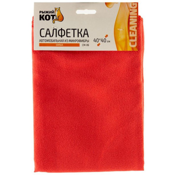 280103 Салфетка из микрофибры 'Замша' 'Рыжий кот' СМ-06