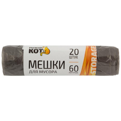 310105 Мешки д/мусора 'РЫЖИЙ КОТ' 60л (20шт./рул.), ПНД, черные-1