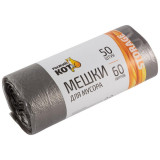 310106 Мешки д/мусора 'РЫЖИЙ КОТ' 60л (50шт./рул.), ПНД, черные