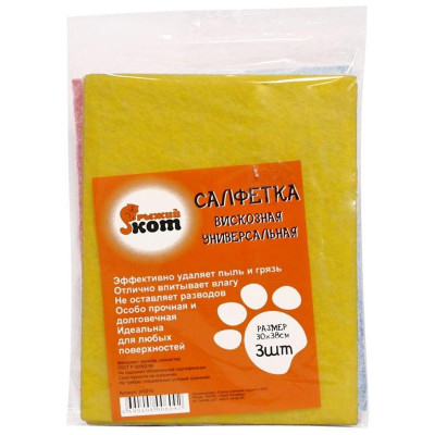 310215 Салфетка вискозная универсальная 'Рыжий кот' размер 30х38см (3шт)