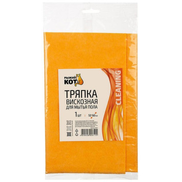 310217 Тряпка для пола вискозная 'Рыжий кот' 50х60см-2