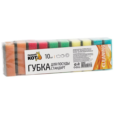 310219 Губка для посуды 'Стандарт' 'Рыжий кот' (10шт)