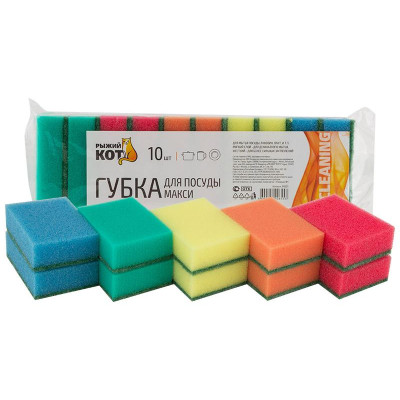 310221 Губка д/посуды 'Макси' 'Рыжий кот', 9.5х6.5х3см (10шт в наборе)