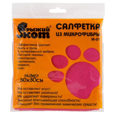 310224 Салфетка из микрофибры M-01 'Рыжий кот', розовый, размер 30х30см