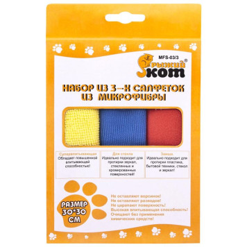 310240 Набор из 3-х салфеток из микрофибры МFS-03/3 'Рыжий кот', размер 30х30см