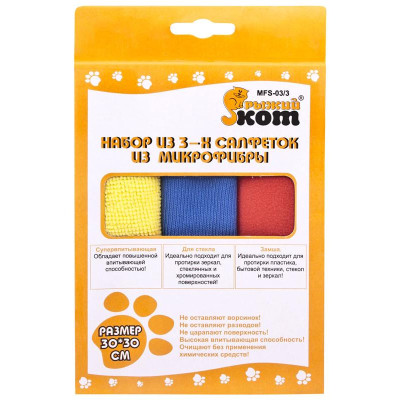 310240 Набор из 3-х салфеток из микрофибры МFS-03/3 'Рыжий кот', размер 30х30см