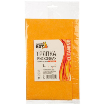 310244 Тряпка для пола вискозная 'Рыжий кот' 50х60см ЭКОНОМ-2