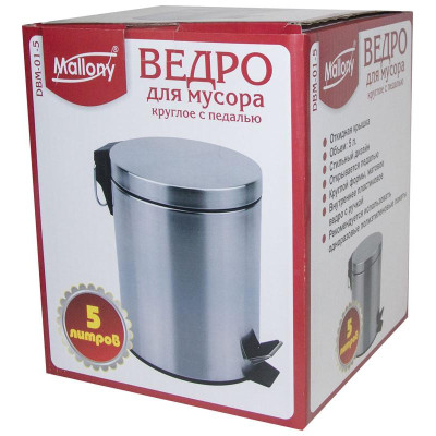 310430 Ведро для мусора 5л круглое DBM-01-5 Рыжий кот матовое-1