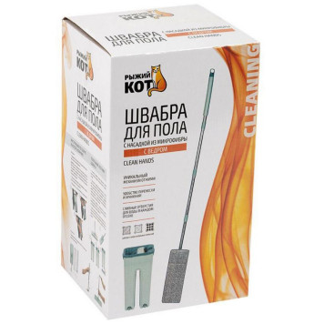 310486 Швабра для пола с насадкой из микрофибры и ведром Clean hands beige Рыжий кот-4
