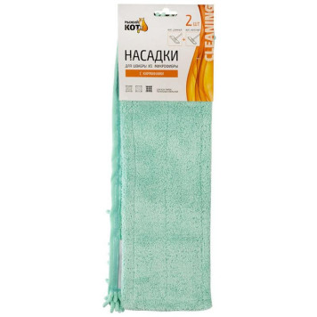 310489 Набор насадок из микрофибры для швабры Рыжий кот-4