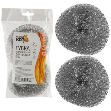 310569 Губка металлическая для посуды, сетка, вес 15гр., 2шт Рыжий кот-1