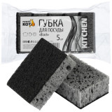 310578 Губка д/посуды 'Black' (5шт) (98х67х35мм) 'Рыжий кот'