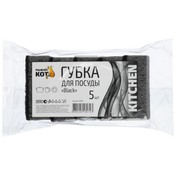 310578 Губка д/посуды 'Black' (5шт) (98х67х35мм) 'Рыжий кот'-2