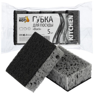 310578 Губка д/посуды 'Black' (5шт) (98х67х35мм) 'Рыжий кот'