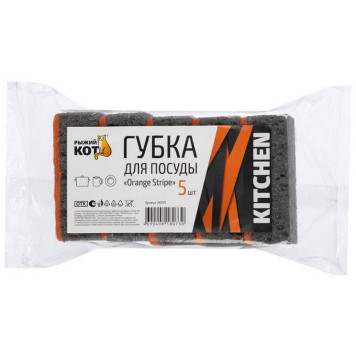 310579 Губка д/посуды 'Orange Stripe' (5шт) (98х67х35мм) 'Рыжий кот'-2