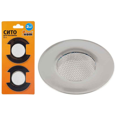 310862 Сито для раковины SS-3 'Рыжий кот' в упаковке 2шт.