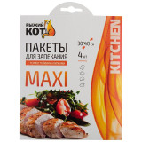 310967 Пакеты для запекания 'Рыжий кот' (4шт. в картонной упаковке)