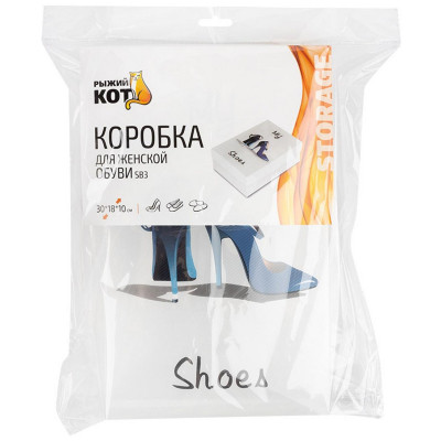 312169 Коробка для женской обуви SB3 'Рыжий кот' (30х18х10см)-2