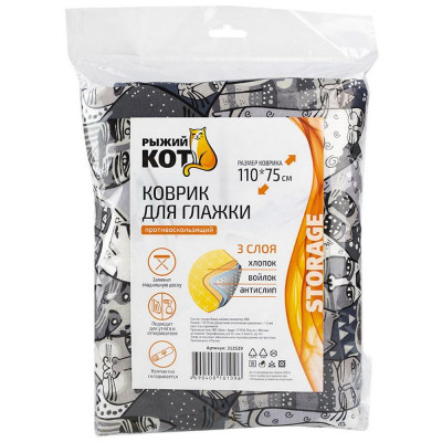312529 Коврик для глажки 110х75см Рыжий кот-4