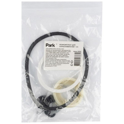 990049 Ремкомплект для опрыскивателя 12л-1