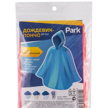 999113 Дождевик «Пончо» RP-18, материал: ПЭ-1
