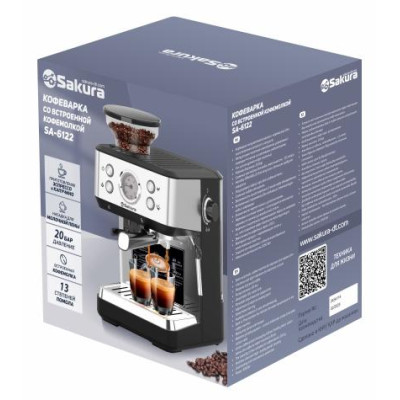 Кофемашина SA-6122 рожк 1,6л 20бар 1050Вт со встроенной кофемолкой-1