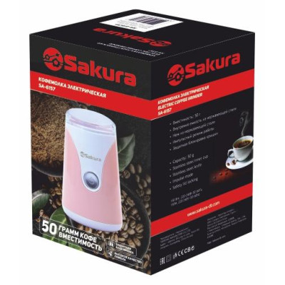 Кофемолка SA-6157P 150Вт 50гр бел/пудров-1