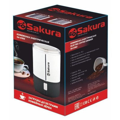 Кофемолка SA-6160WB 150Вт 50гр-1