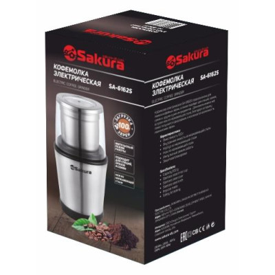 Кофемолка SA-6162BK 250Вт 100гр-1