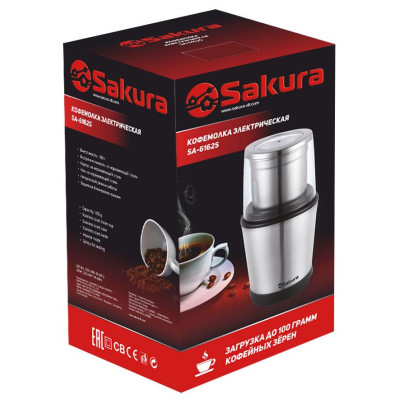 Кофемолка SA-6162S 250Вт 100гр сталь-1