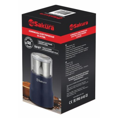 Кофемолка SA-6176BL 150Вт 50гр син-1