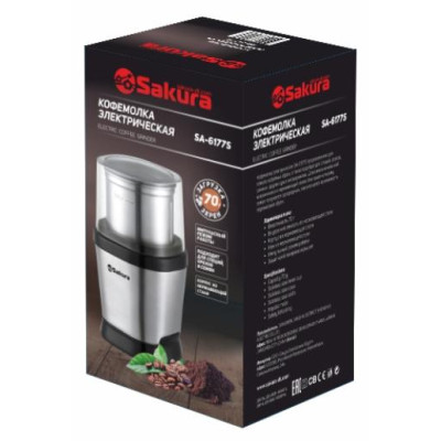 Кофемолка SA-6177S 250Вт 70гр сталь-1