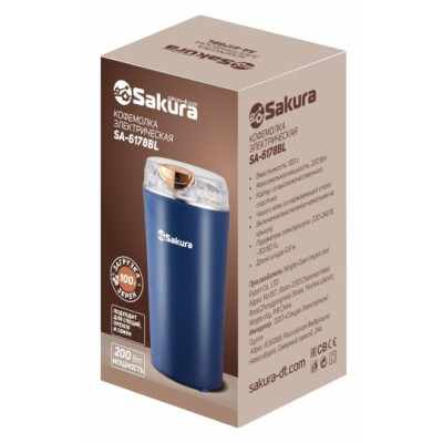 Кофемолка SA-6178BL 200Вт 100гр син-1
